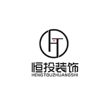 恒投裝飾