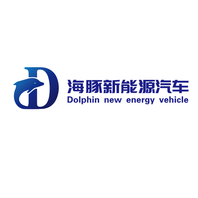 海豚新能源汽车logo