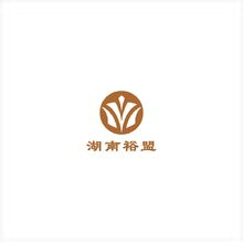 湖南裕盟