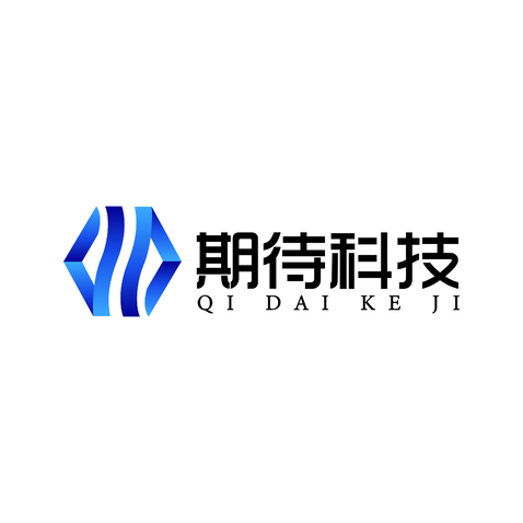 期待科技logo设计