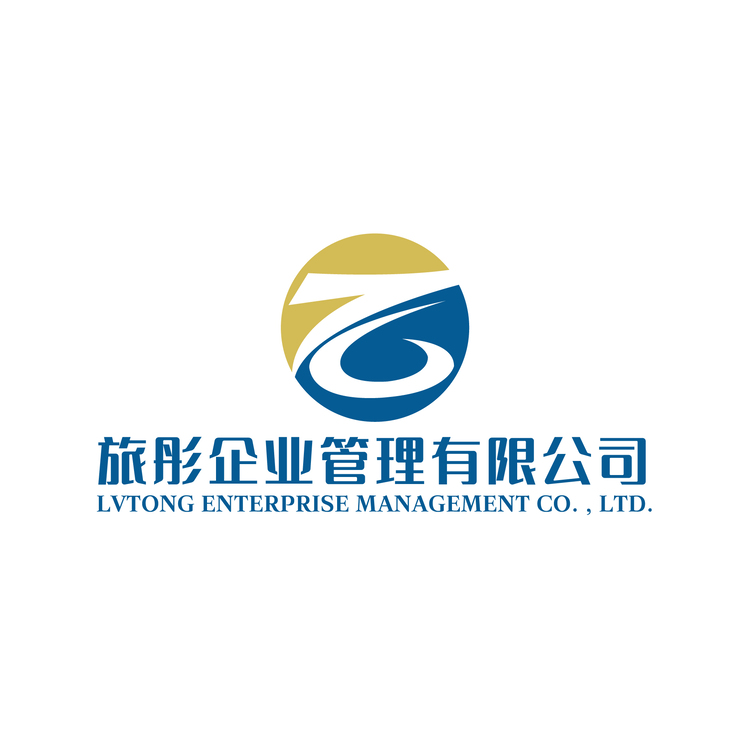 旅彤企业管理有限公司logo