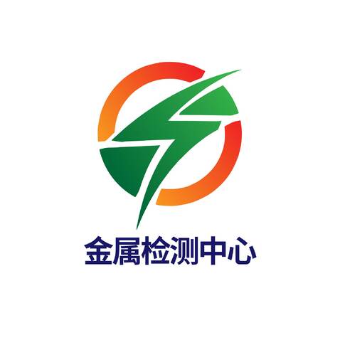 金属检测中心logo设计