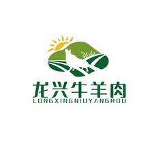 龍興牛羊肉
