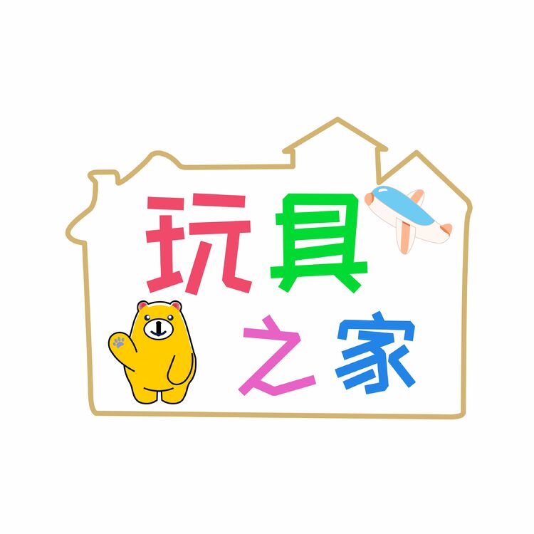 玩具之家logo