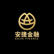 安捷金融