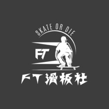 FT滑板社
