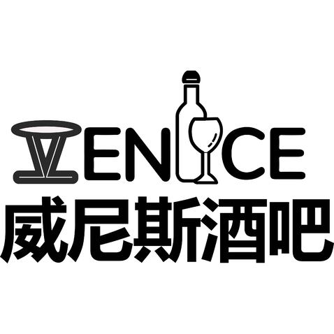 威尼斯酒吧logo设计