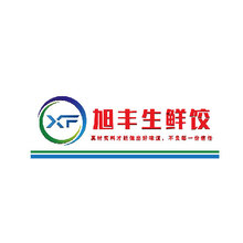 旭豐生鮮餃
