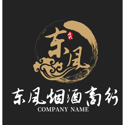 东风烟酒商行logo设计