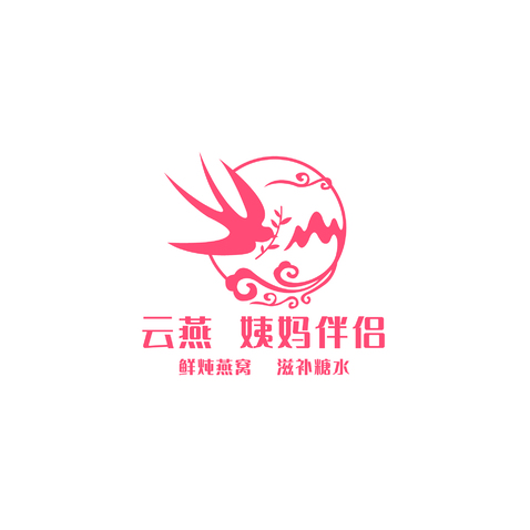 云燕  姨妈伴侣logo设计