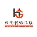 恒固装饰工程logo设计