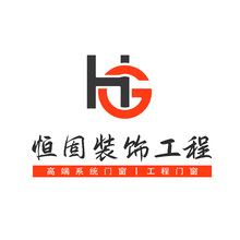 恒固装饰工程logo设计