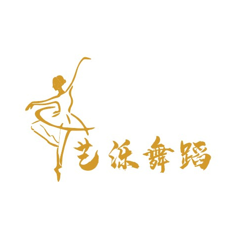 艺泺舞蹈logo