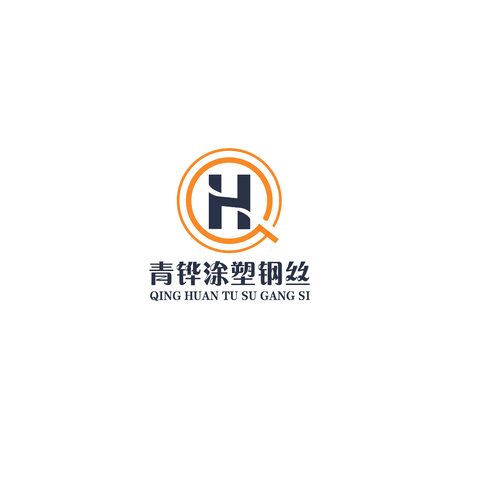 青铧涂塑钢丝logo设计