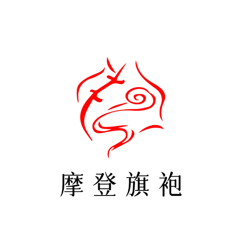 摩登旗袍logo设计