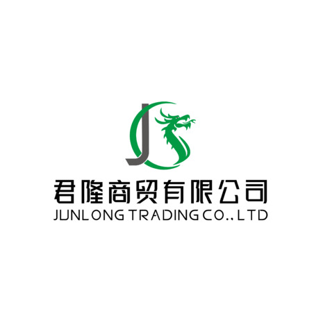 君隆商贸有限公司logo设计