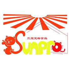 三寶