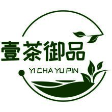 壹茶御品800_畫板 1