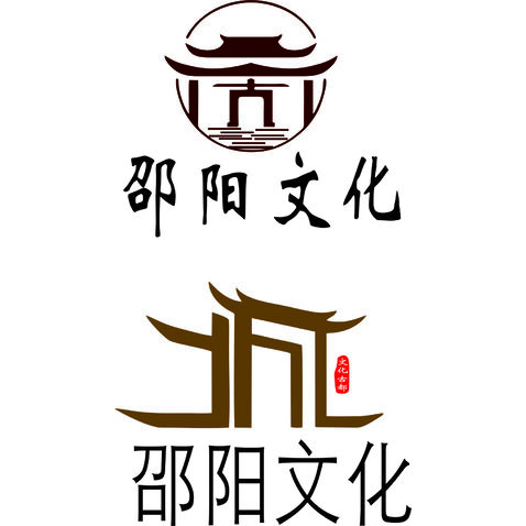 邵阳文化logo设计