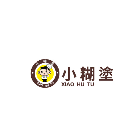 小糊涂 餐饮logo设计