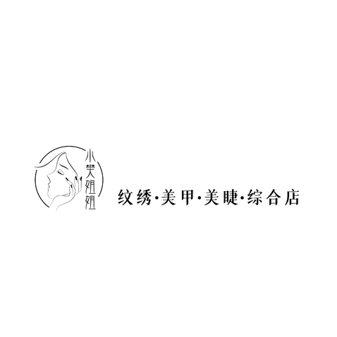 小樊姐姐logo设计