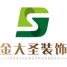 金大圣