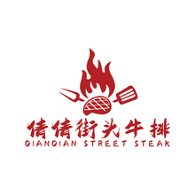 倩倩街头牛排