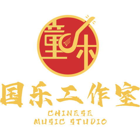 国乐工作室logo设计