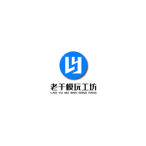 老于模具logo设计