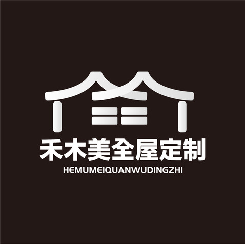 禾木美logo设计