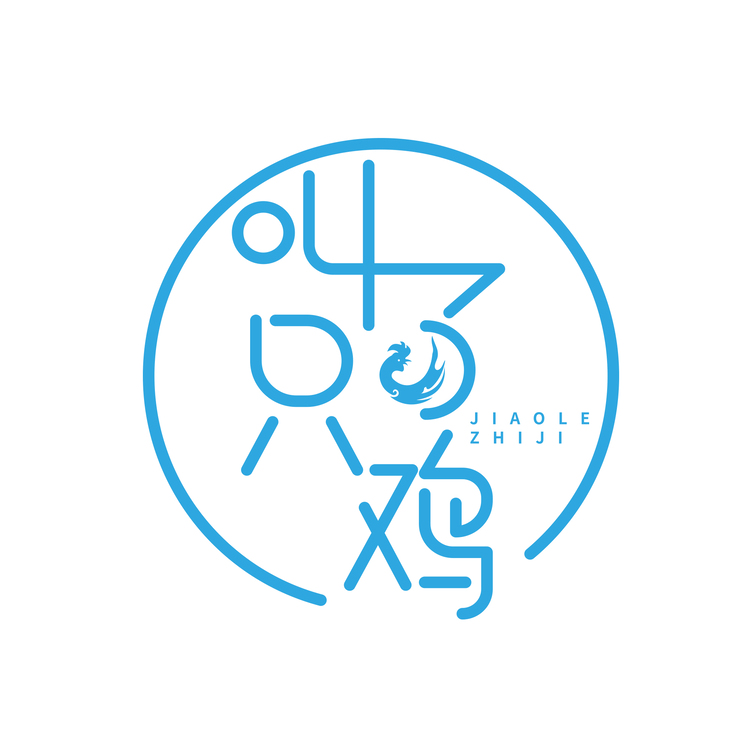 叫了个鸡logo