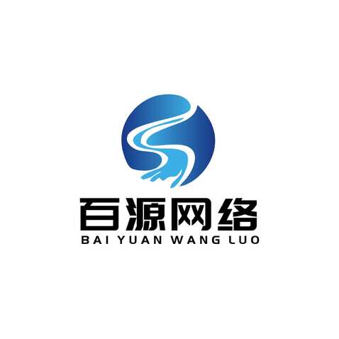 百源网络logo设计