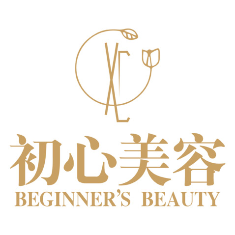 初心美容logo设计