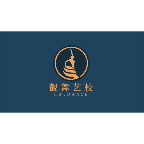 靓舞艺校logo设计