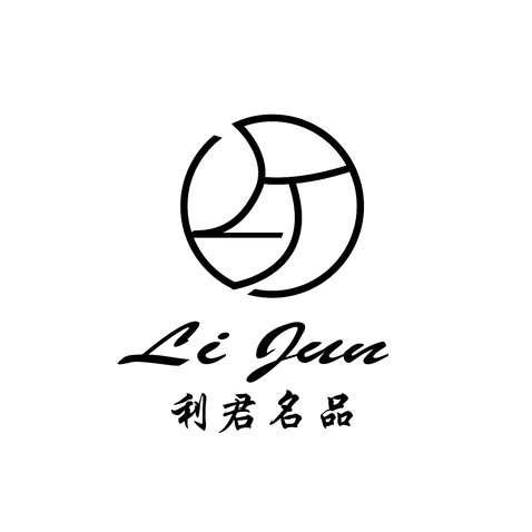 利君名品logo设计