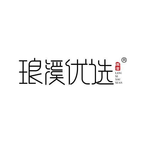 琅溪优选logo设计