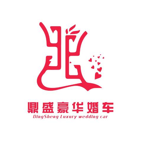 鼎盛豪华婚车logo设计