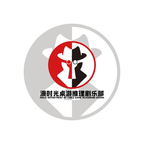 漫时光桌游推理logo设计