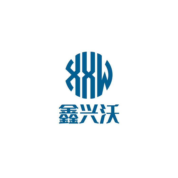 鑫兴沃牙科耗材的商标logo