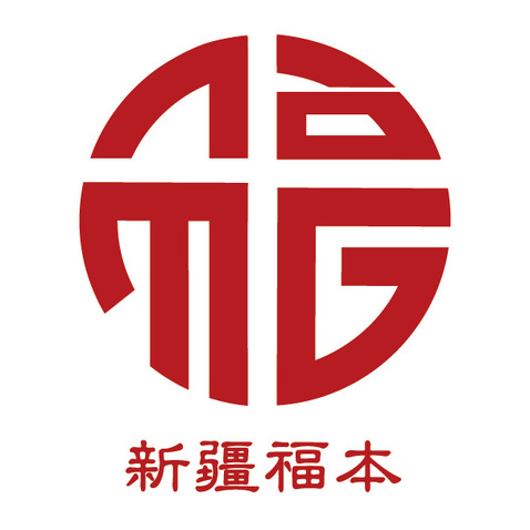 新疆福本logo设计