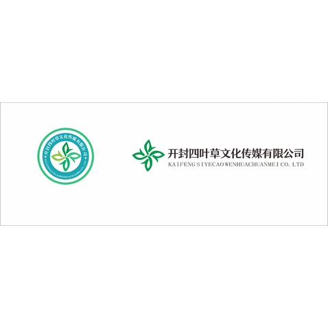 开封四叶草文化传播有限公司logo设计