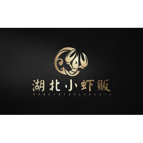 湖北小虾贩logo设计