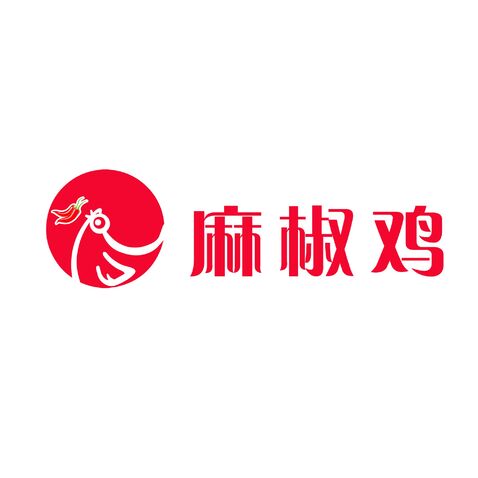 麻椒鸡logo设计