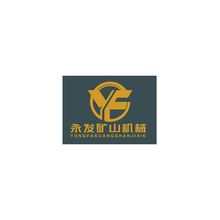 永发矿山机械