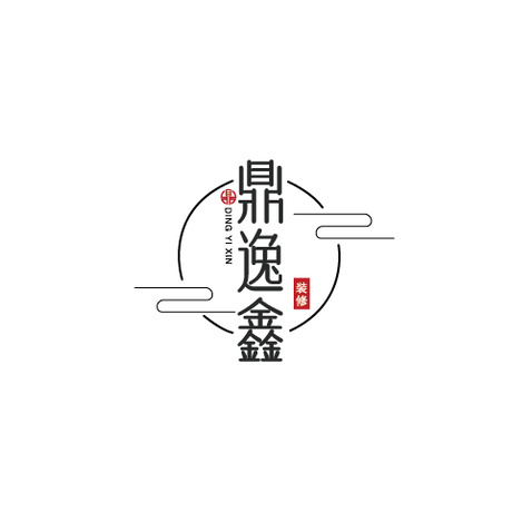 鼎逸鑫logo设计