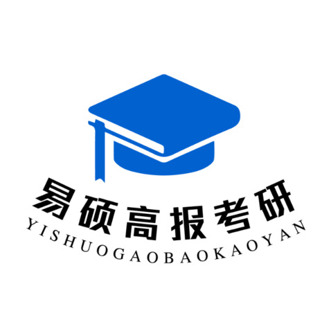 易硕高报考研logo设计