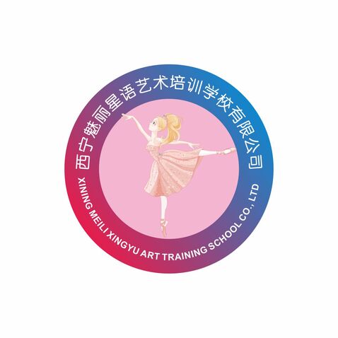 西宁魅丽星语艺术培训学校有限公司logo设计