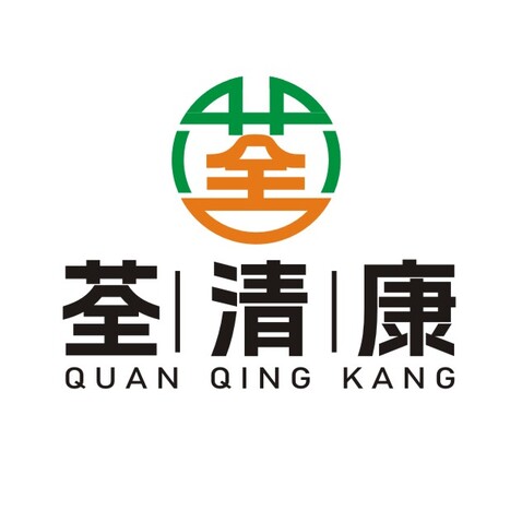 荃清康logo设计