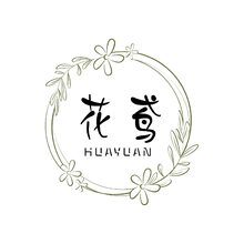 花鳶服裝