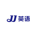 JJ英语